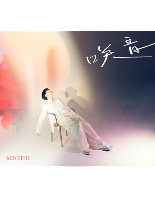 Amazon.co.jp: ヴァンパイア男子寮 Blu-ray 第1巻 [Blu-ray